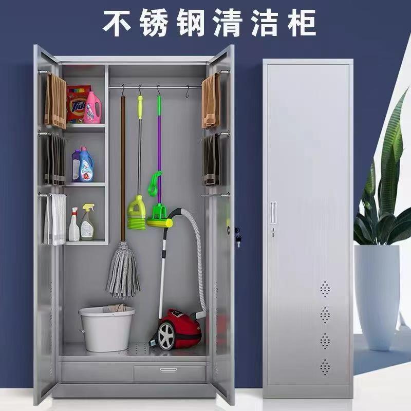不锈钢清洁柜拖把扫把收纳
