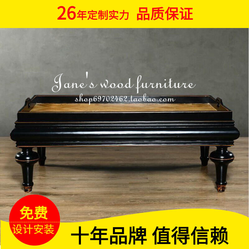 美式乡村复古托盘式茶几实木方几黑色仿古做旧会所样板房家具定制