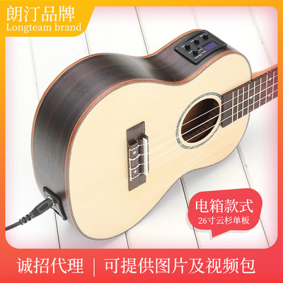 朗汀26寸Tenor云杉单板电箱款尤克里里ukulele乌克丽丽现货批发