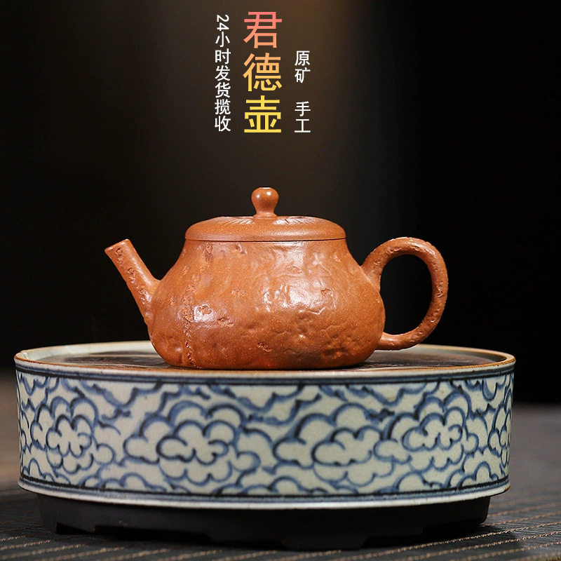 源头工厂批发宜兴手工紫砂壶原矿降坡泥紫砂壶家用茶具君德紫砂壶