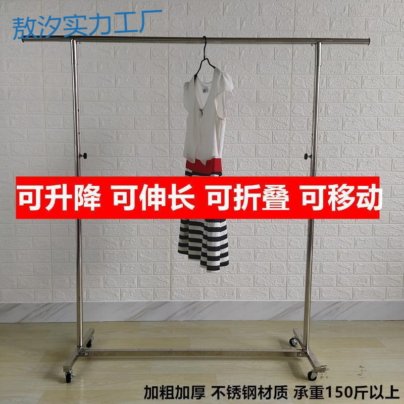 py摆摊衣架摆地摊货架摆服装店伸缩折叠展示架地摊货架子货架