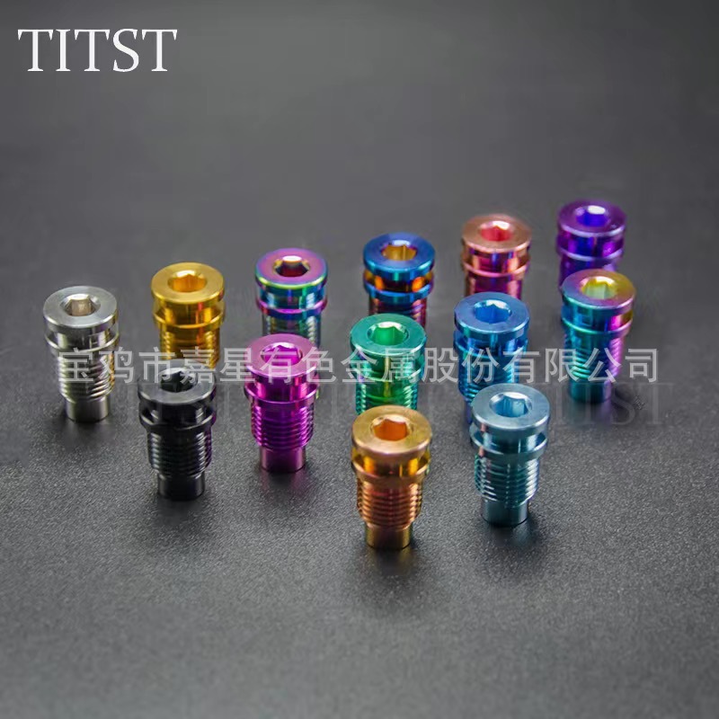 钛斯特DA9270 R8150 R7100 公路车后拨轴钛合金转点螺丝TC4