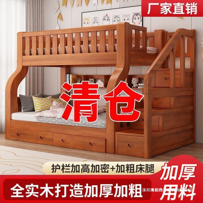 全实木上下床双层儿童床衣柜