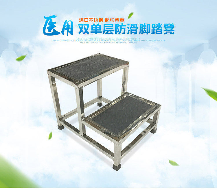 防滑垫高踏脚凳单双层
