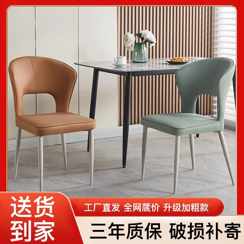 轻奢简约软包餐椅结实耐用