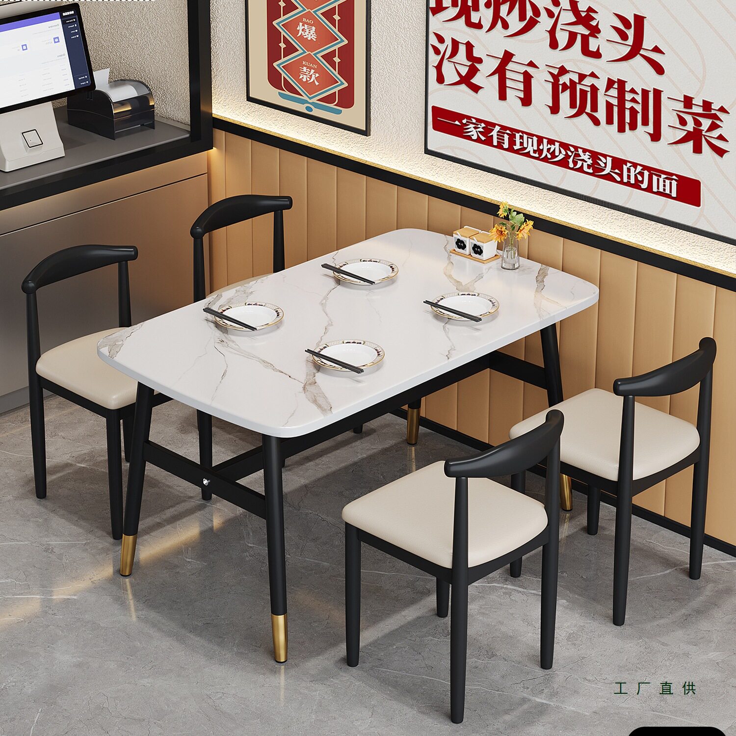 商用餐桌快餐店桌椅组合套装大排档餐厅桌子早餐店烧烤店饭桌家用