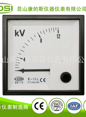 电力柜顶低压箱用表BE-72 AC12KV 10/0.1KV指针交流电压表