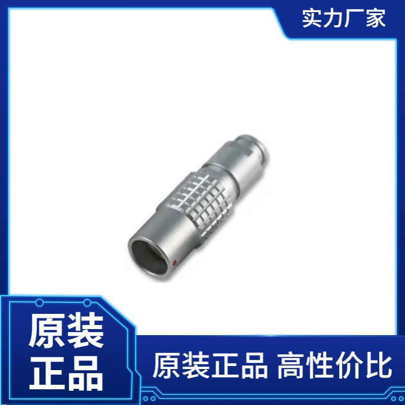 LEMO圆形连接器PHG.2B.310.CLLD92Z