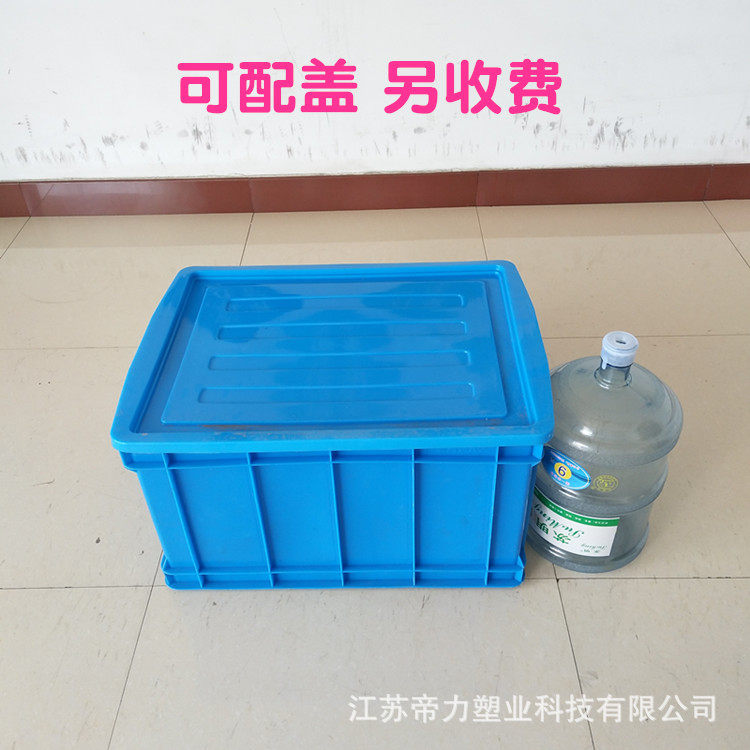 大号塑料周转箱厂家批发700-390箱长方形塑料筐服装快递物流箱