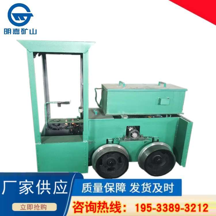 CJY3/7B变频架线式电机车明嘉  CJY3/7B变频架线式电机车