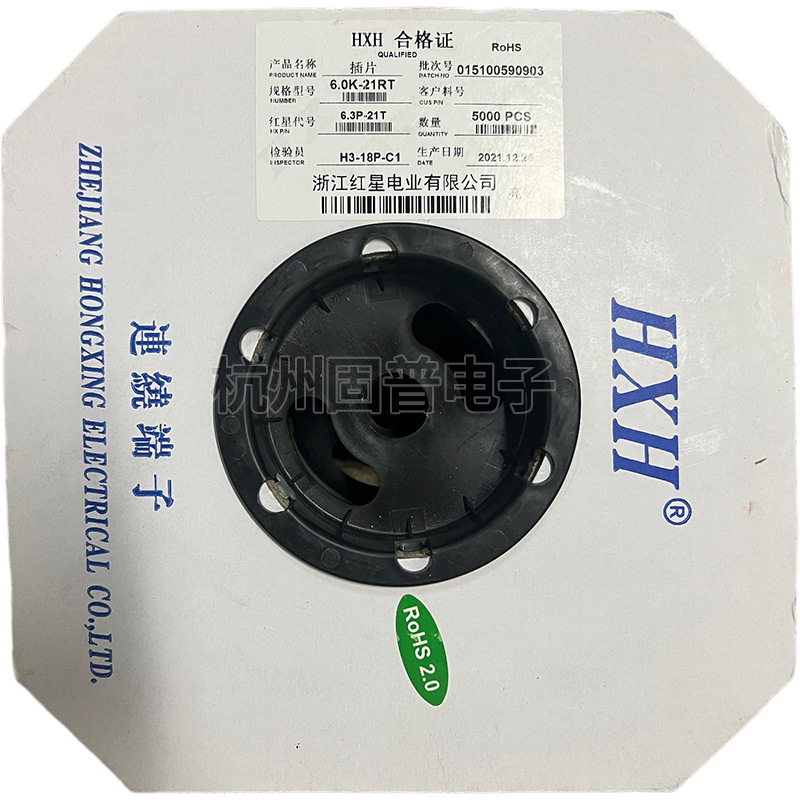 红星接插件6.0K-21RT HX6.3P-21T 直连端子35955连接器5000只/盘