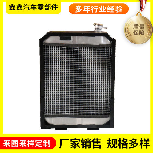 散热器中托系列大棚王55尺寸400X500批发销售 农机中冷器水箱
