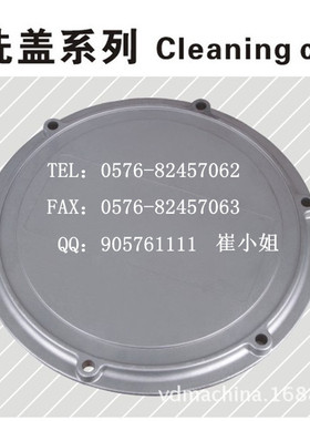 直销V３００-６-PRD油箱清洗盖人孔盖