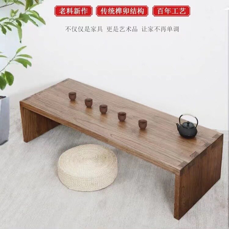 复古实木长方形茶几展示架