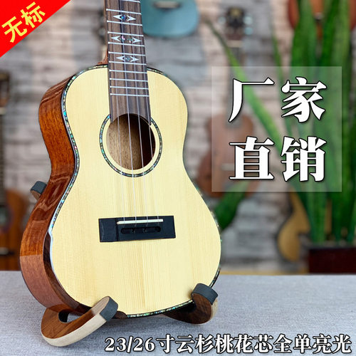 尤克里里ukulele23寸26寸云杉桃花芯全单亮光靠手小吉他乌克丽丽
