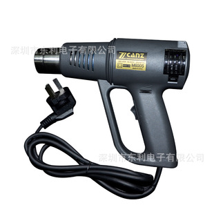 工业吹风机卓能热风枪M600S汽车贴膜调温烤枪吹风筒热缩管