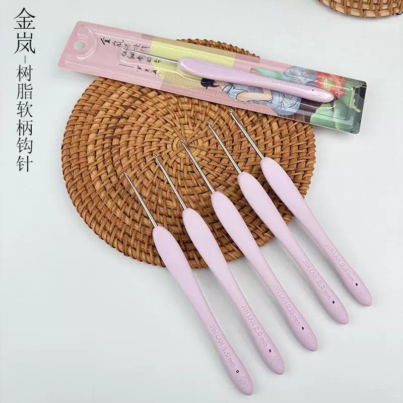金岚树脂软柄钩针优雅粉紫色钩针diy手工编织毛线工具