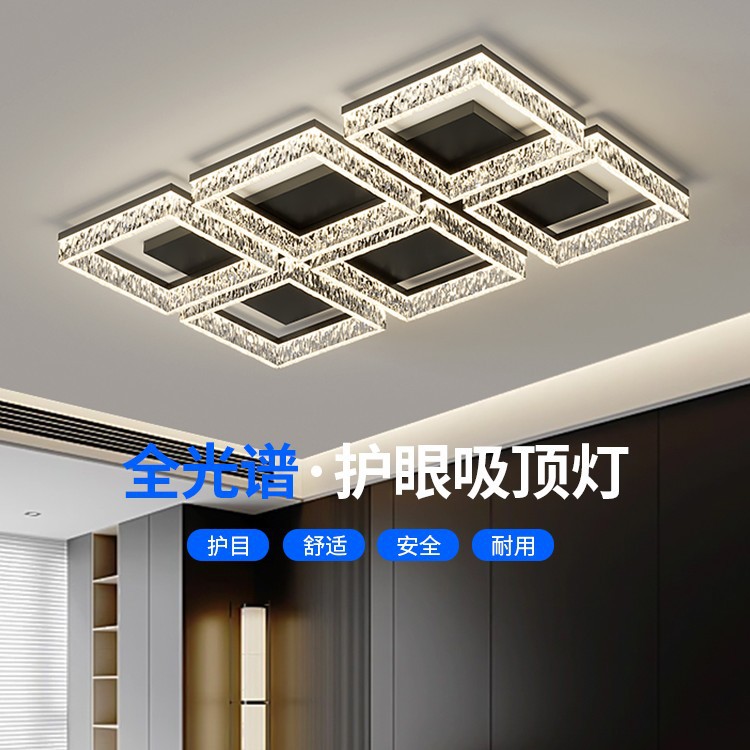 客厅灯轻奢感意式极简冰裂纹水晶客厅主灯吸顶灯全屋灯具套餐