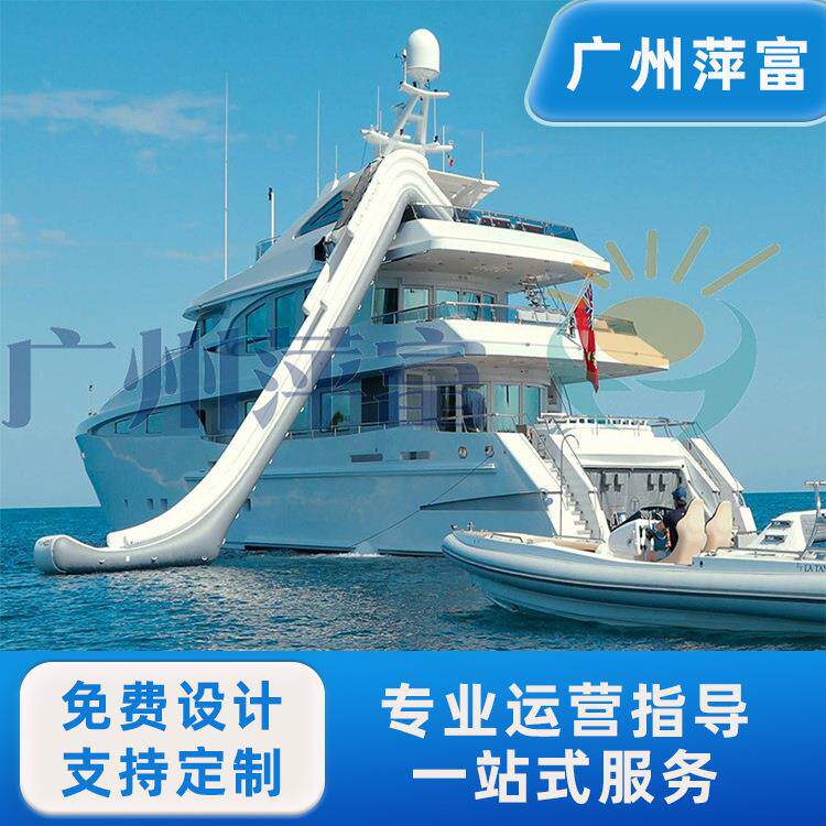 游艇滑梯充气水上滑梯乐园轮船滑梯海上潜艇滑梯游轮水滑梯