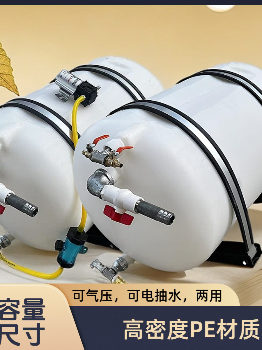 大货车加厚气压淋水箱支架配件
