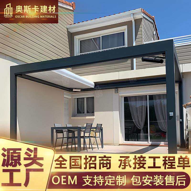 露营座椅阳台屋顶瓦电动百叶凉亭休闲茅草屋广告平开门铝合金凉亭