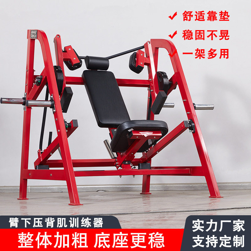 批发臂下压背肌训练器商用练臂背部肌肉组合力量器械健身房器材