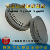 销售稳定性强 D13318H45T晶闸管