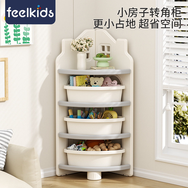 FEELKIDS小房子儿童玩具收纳架置物柜宝宝分类多层整理储物组合