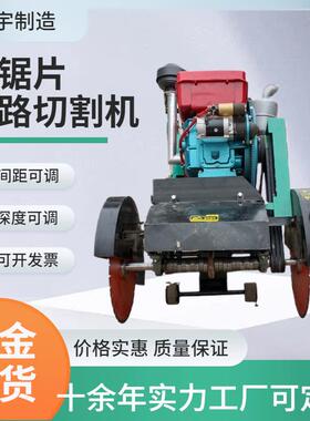 腾宇柴油32HP双锯片混凝土路面切割机双刀片马路切割机路面切缝机