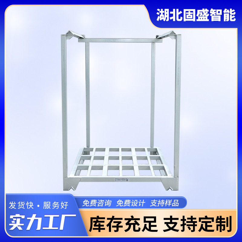 仓储货架折叠式置物架堆垛架布匹仓储笼重型物料巧固架可折叠