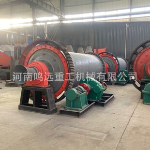 厂家直销 陶瓷 选矿球磨机 水泥 钢渣制砂球磨机生产厂家