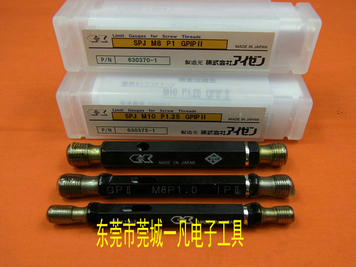 日本EISEN螺纹塞规 通止规 M12X1.5 JIS标准 M12P1.5 GPIP II