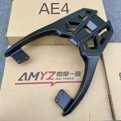 25款极核AE4铝合金尾架外卖