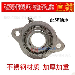 204 203 205 206 208 不锈钢材质短脚菱形SSBLF 207 SUCLF202