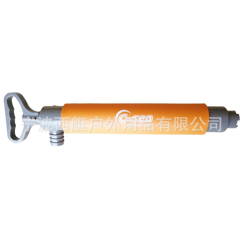 CSCSB01手动抽水泵独木舟皮划艇船座舱排水泵吸水泵ACA海洋舟装备