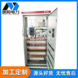厂家供应户外不锈钢防雨配电箱动力柜 电工电气输电设备配电柜
