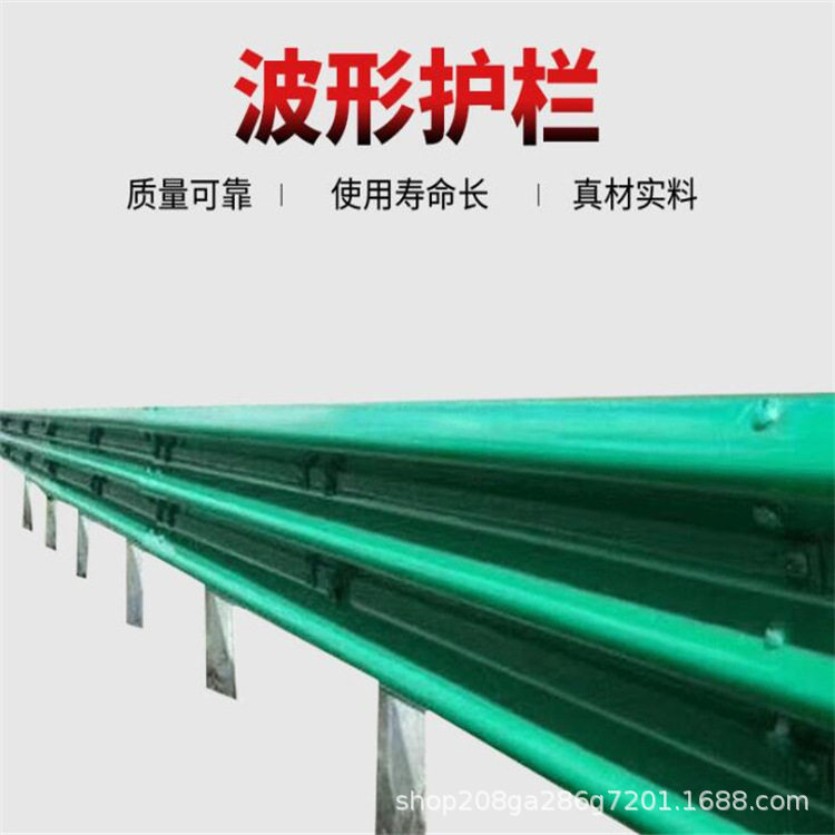 波形护栏板高速公路板厂家乡村公路波形梁钢镀锌喷塑防护栏深圳其