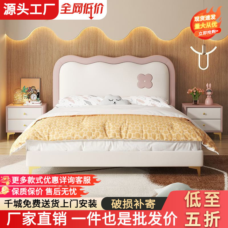 奶油风儿童真皮软包储物床