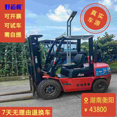 售杭叉A系列2020年CPC3.5吨三节门架升高4.5米仓库工地用柴油叉车