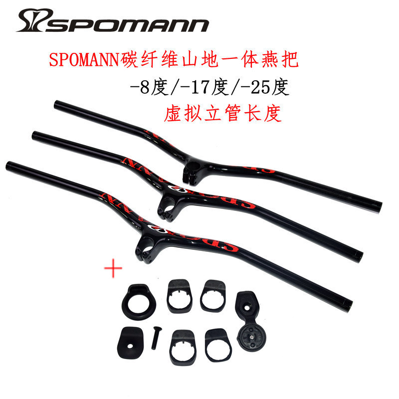 跨境货源SPOMANN碳纤维山地车一体把自行车立管负17度25度车把
