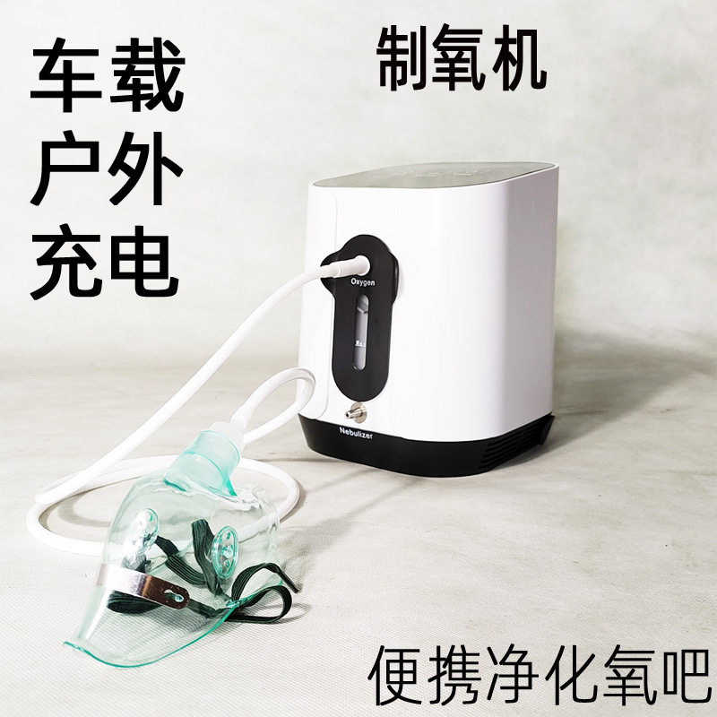 旅游氧吧车载制氧冲仪增氧泵空气净化设备