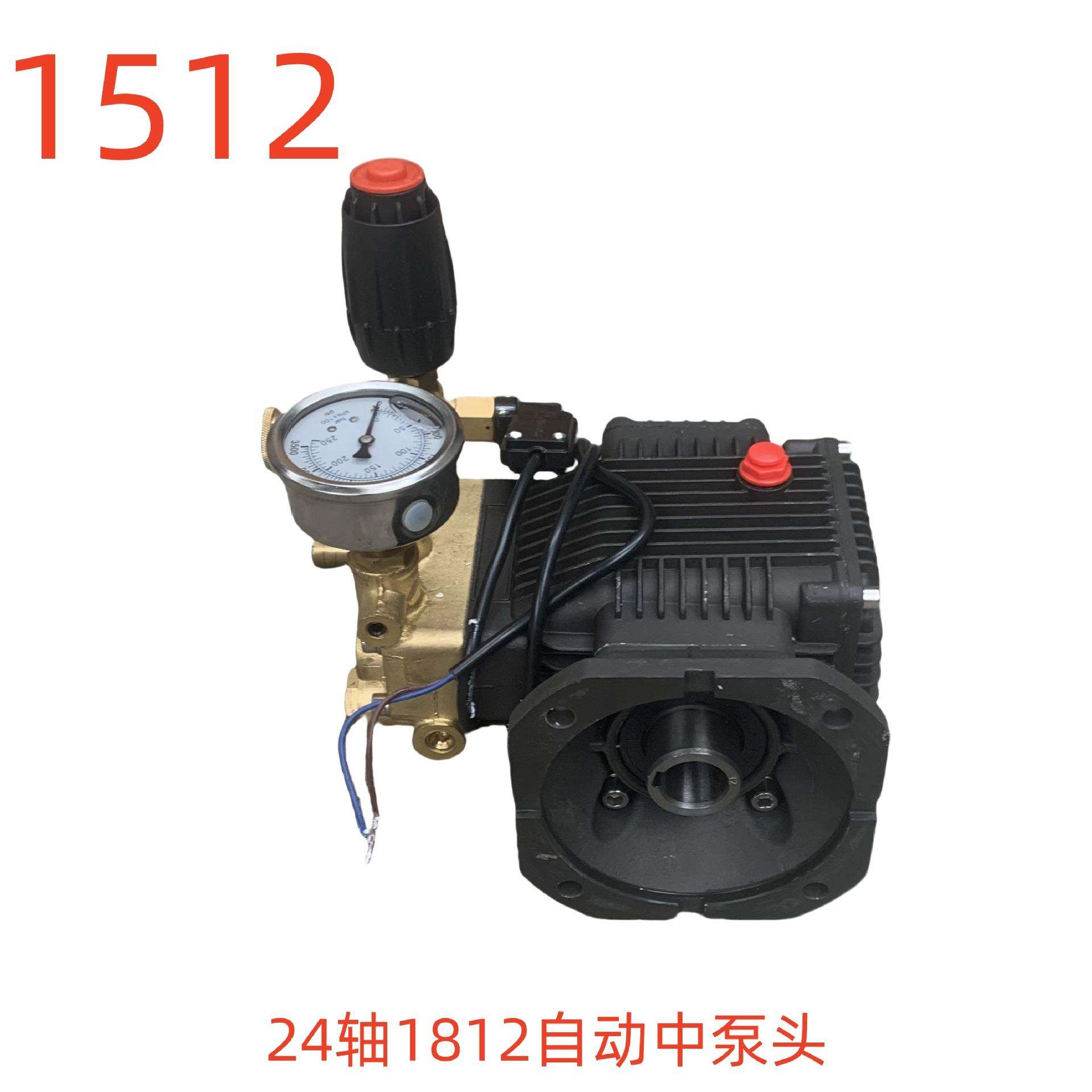 洗特牌24轴1812自动中泵头(92法兰)(相距9对角13)-1512号