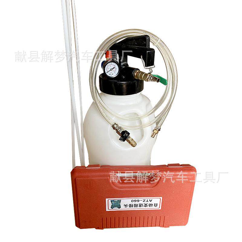 工厂10L升自动变速箱换油器自动变速箱油更换机抽油机