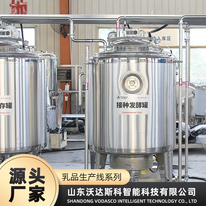 全自动奶酪块加工设备 乳酪奶豆腐生产线 小型奶酪生产机器