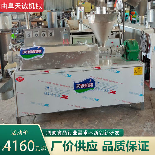 自动升温降温豆皮机 商用蛋白肉机生产厂家