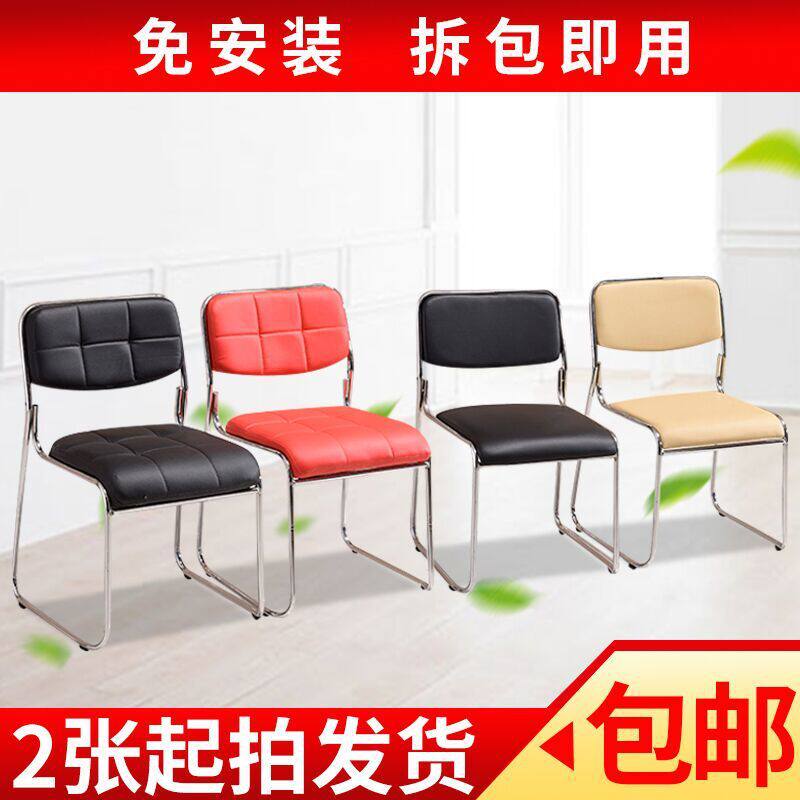 会议椅办公椅家用折叠电脑椅会议室椅靠背新闻椅培训座椅子靠背椅