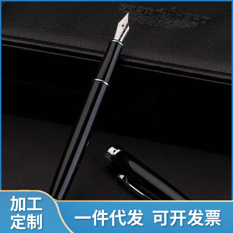 英雄钢笔1703罗浮宫时尚礼品笔商务书写墨水钢笔铱金练字钢笔