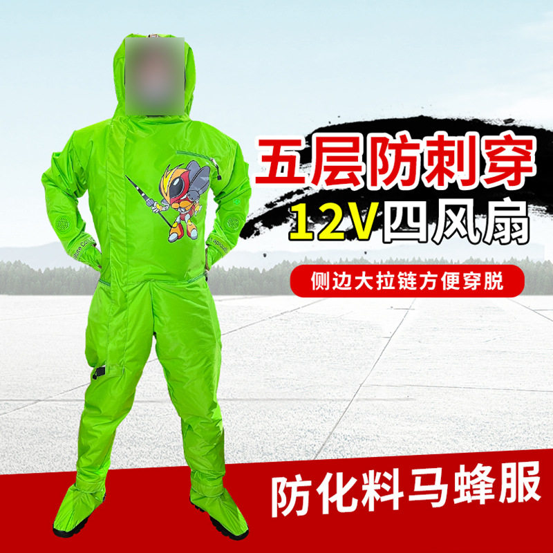 加厚连体防蜂服空气棉取蜜养蜜蜂衣全套透气衣服防马蜂蛰透马蜂服