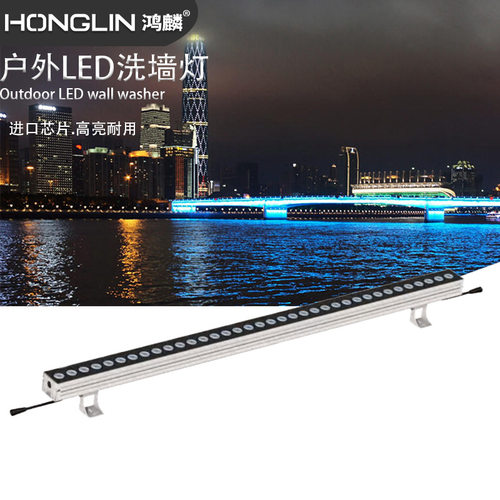 户外防水LED洗墙灯24W/36W