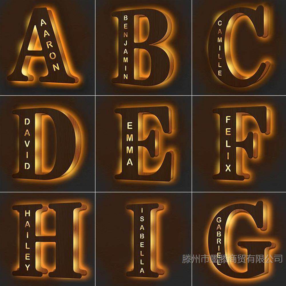 木刻名字壁灯新奇特英文字母灯木制发光灯LED装饰灯个性化小夜灯
